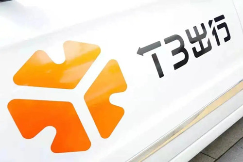 t3出行怎么投诉司机-t3出行投诉司机的方法