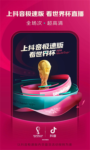 抖音极速版怎么查看浏览历史-抖音极速版历史记录怎么查在哪