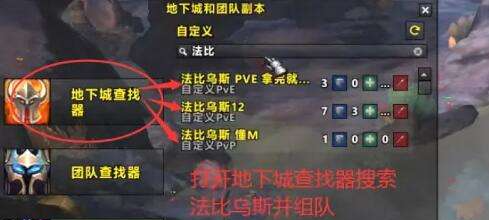 魔兽世界海马坐骑刷新点在哪里 海马坐骑刷新点位介绍