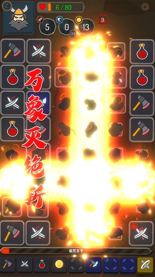 矮人与地城安卓版