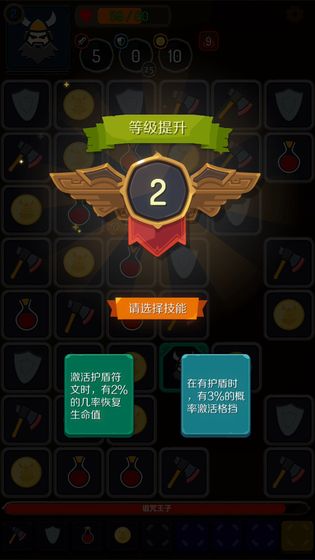 矮人与地城安卓版