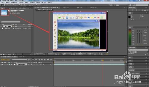 After Effects CS4中文入门教程