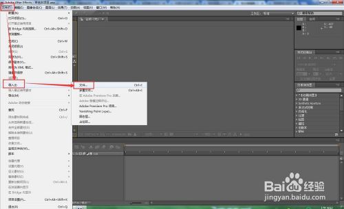 After Effects CS4中文入门教程