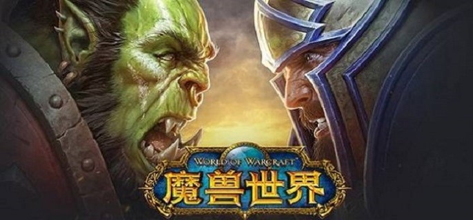 魔兽世界恶魔猎手怎么创建