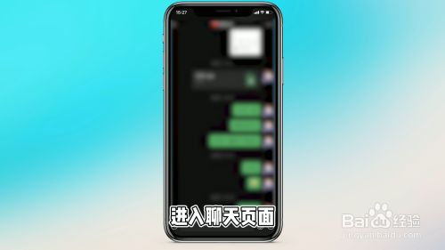 微信如何做红包封面