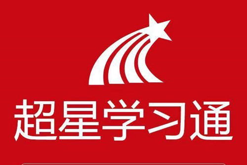 学习通考试会录制声音吗-学习通考试有没有录音功能