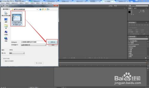 After Effects CS4中文入门教程