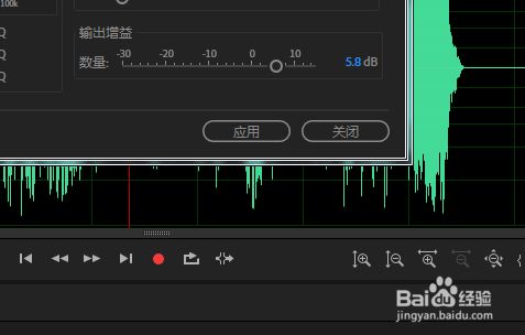 Audition如何母带处理