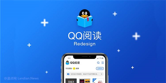 QQ阅读如何选取章节 QQ阅读选取章节方法