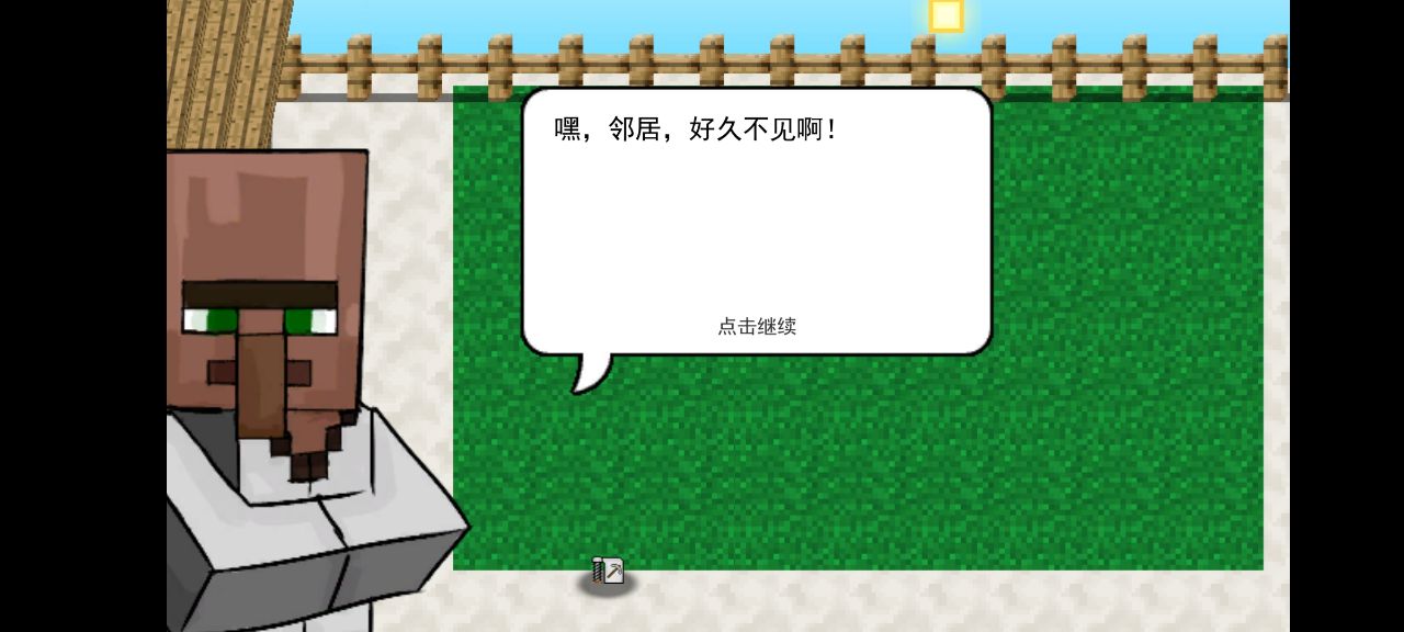 mc版植物大战僵尸下载手机版