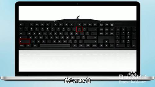 电脑下划线怎么打
