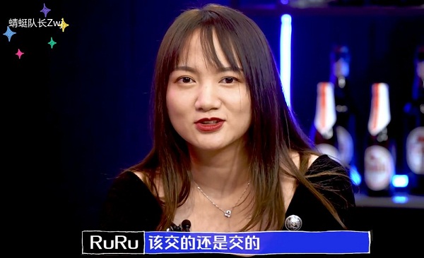 知名网红ruru为什么叫电竞公交车？网友：都是传言没有事实依据！