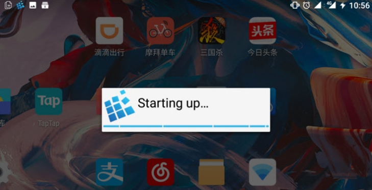 exagear模拟器