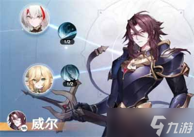 风色幻想命运传说游戏威尔加点刻纹攻略