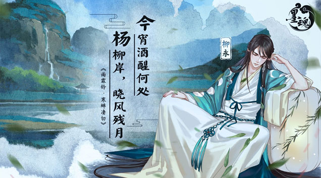 墨魂浣花草堂怎么玩 浣花草堂玩法