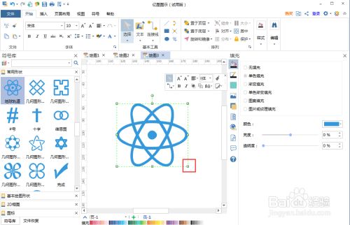 如何在亿图图示中创建轨道图