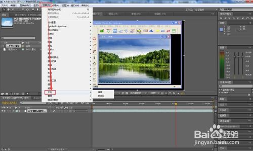 After Effects CS4中文入门教程