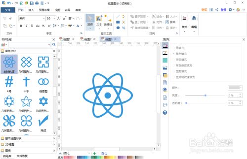 如何在亿图图示中创建轨道图