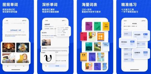 百词斩如何设置字体的大小 百词斩如何设置字体方法