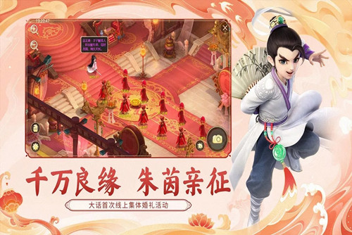 大话西游手游怎么搬砖赚钱-大话西游手游搬砖赚钱攻略