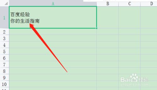 表格下划线怎么弄