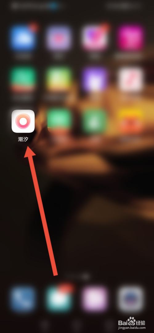 潮汐怎么设置上午睡眠提醒