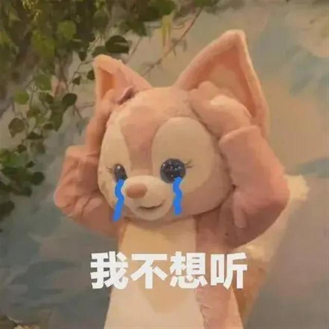 迪士尼网红玲娜贝儿开口说话了，网友崩溃：性别无法接受！