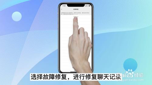 怎么找回微信删除的聊天记录