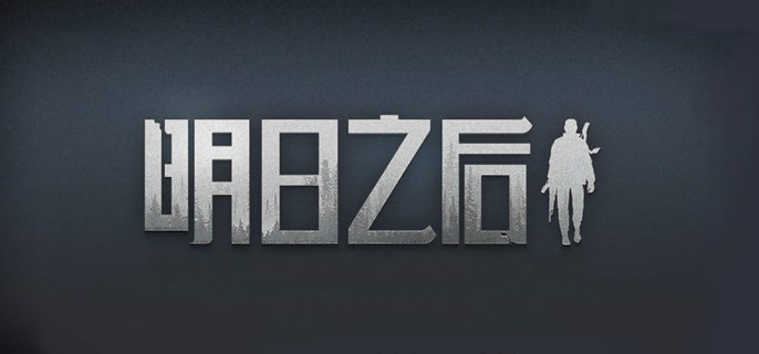明日之后无人机选哪种好 无人机选择介绍