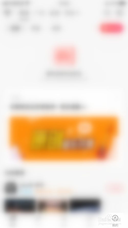 唱吧如何关闭观看会员音频特效