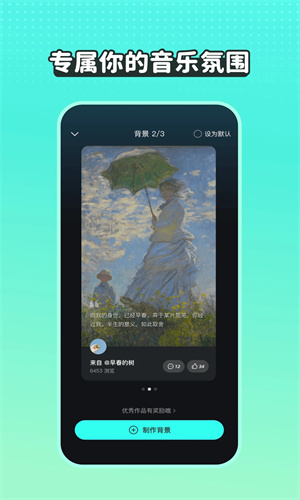 波点音乐怎么加好友-波点音乐添加关注好友方法