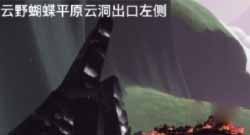 光遇游戏12.13黑石掉落时间分享