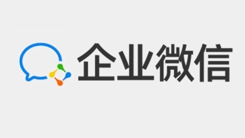 企业微信查看名片二维码的方式-企业微信查看名片二维码的做法