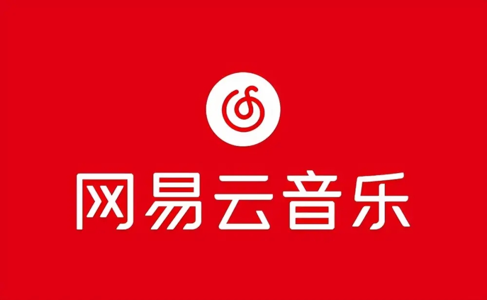 网易云音乐删掉的歌单如何复原-网易云音乐删掉的歌单恢复办法