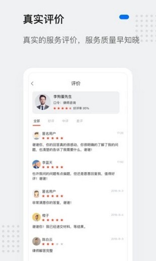 灵鸽AI
