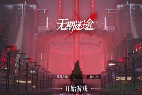 无期迷途兑换码2022-无期迷途兑换码在哪输入