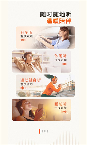 喜马拉雅单曲循环设置-喜马拉雅fm怎么单曲循环