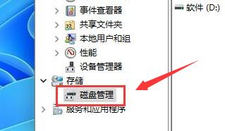 Windows11新建磁盘卷方法介绍