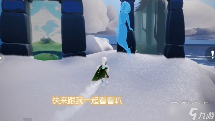 光遇手游细心矿工先祖位置详情分享
