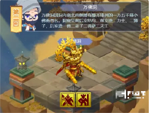 梦幻西游网页版万佛洞打法教学指南