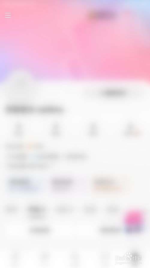 唱吧如何关闭观看会员音频特效