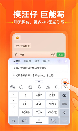 搜狗输入法怎么显示拼音-搜狗输入法设置打字显示拼音