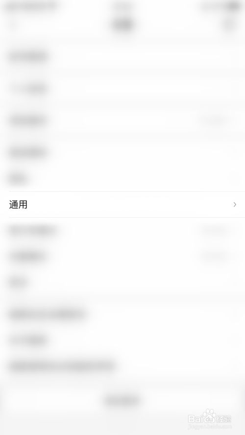 唱吧如何关闭观看会员音频特效