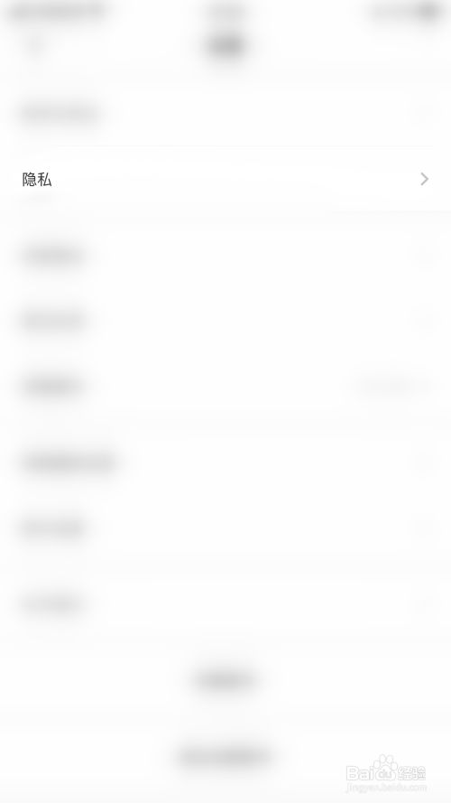 如何启用CARBEN开启个性化推荐