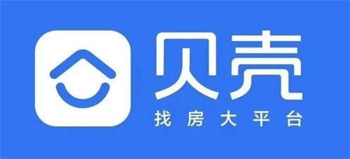 贝壳找房如何投诉房屋中介 贝壳找房投诉房屋中介方法