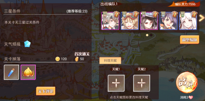食之契约召唤飨灵用什么 灵火种获取方法