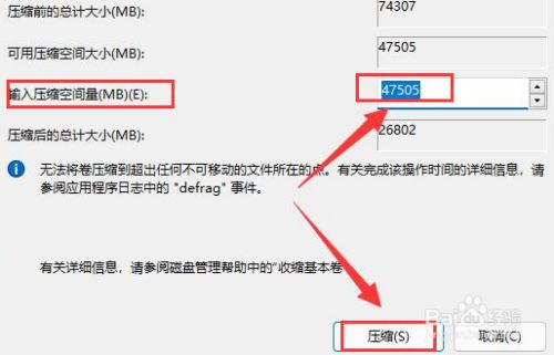 Windows11新建磁盘卷方法介绍