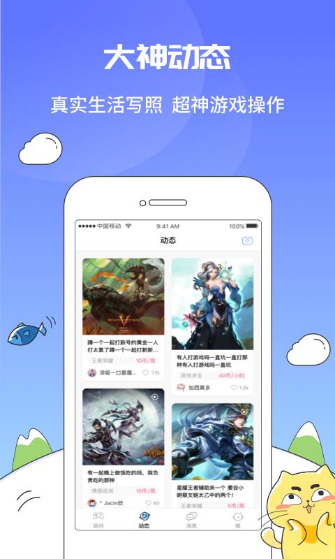 印印