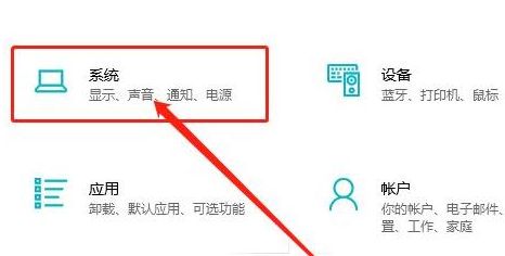 Windows11删除防病毒文件步骤介绍