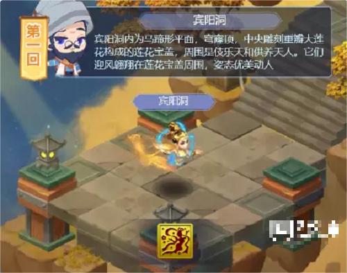 梦幻西游宾阳洞打法教学指南
